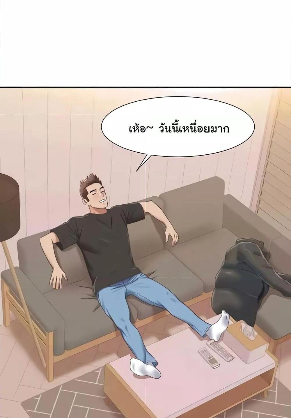 Neulsome Studio แปลไทย