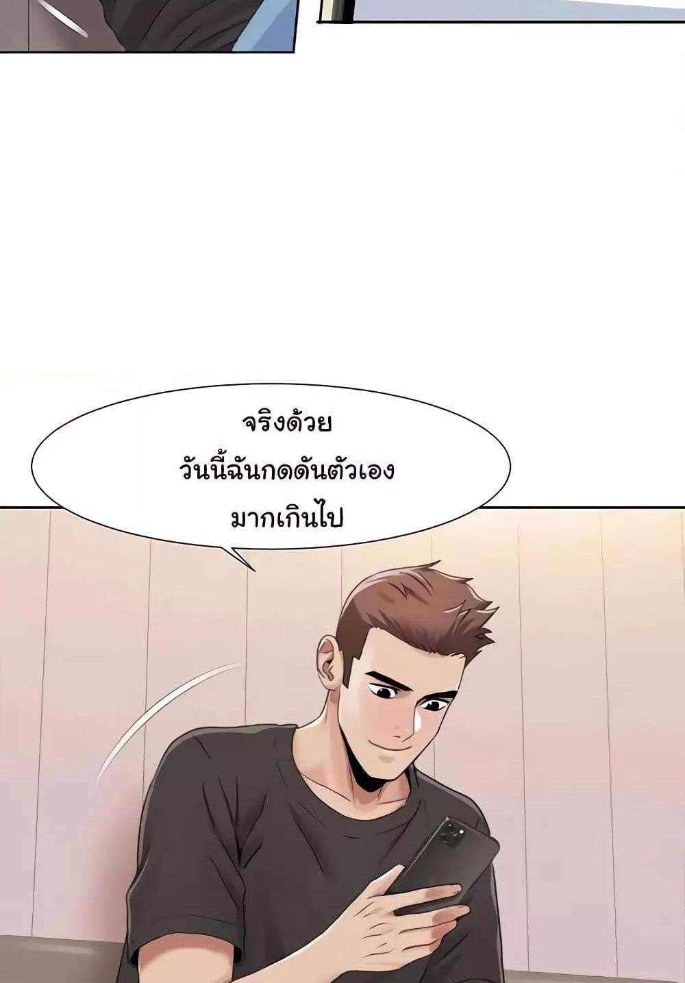 Neulsome Studio แปลไทย