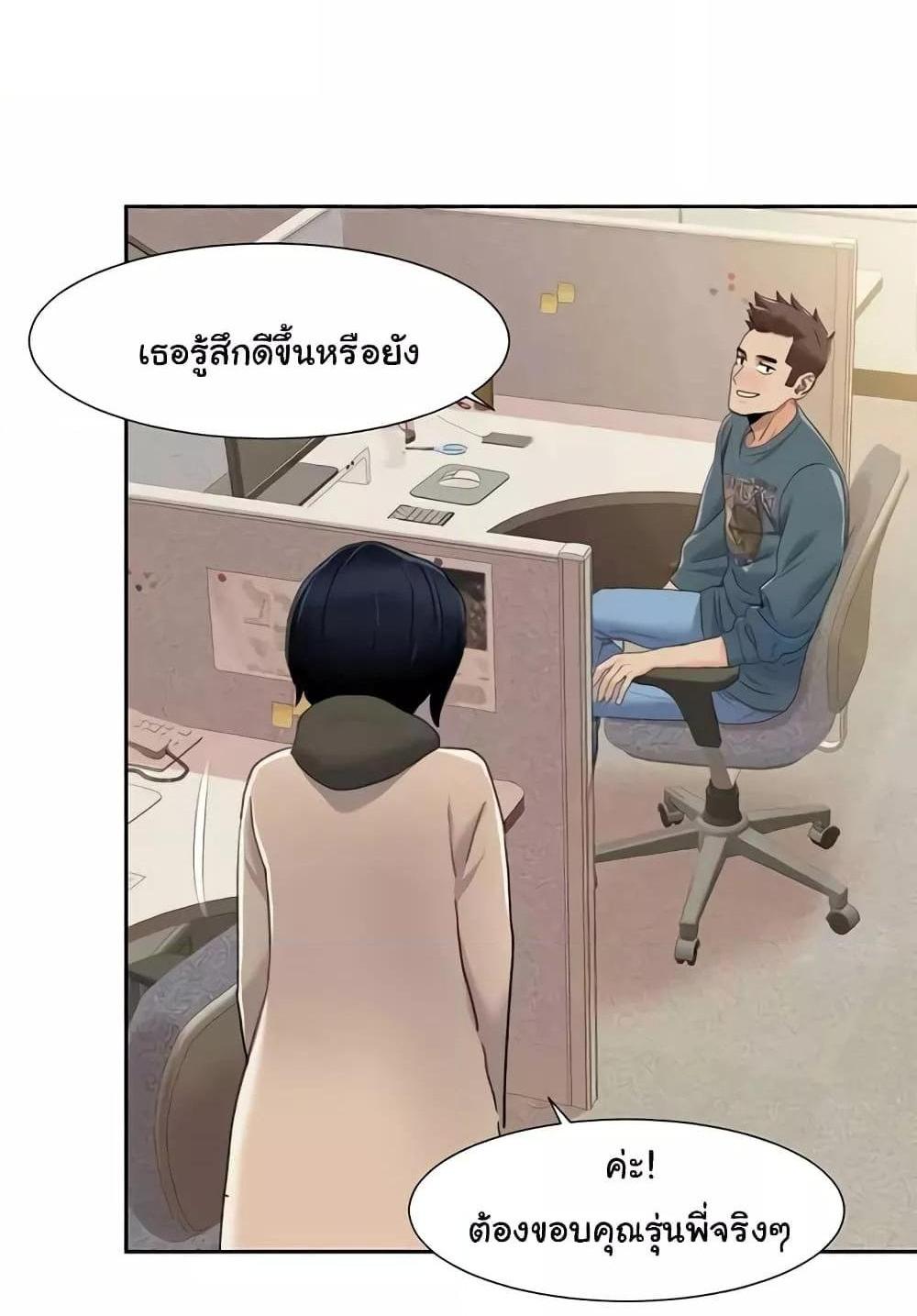 Neulsome Studio แปลไทย