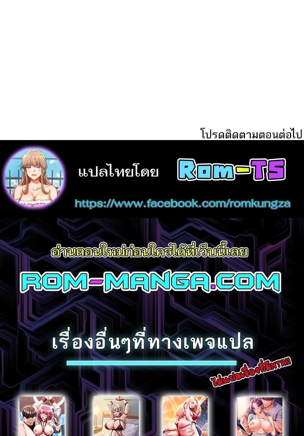 Neulsome Studio แปลไทย