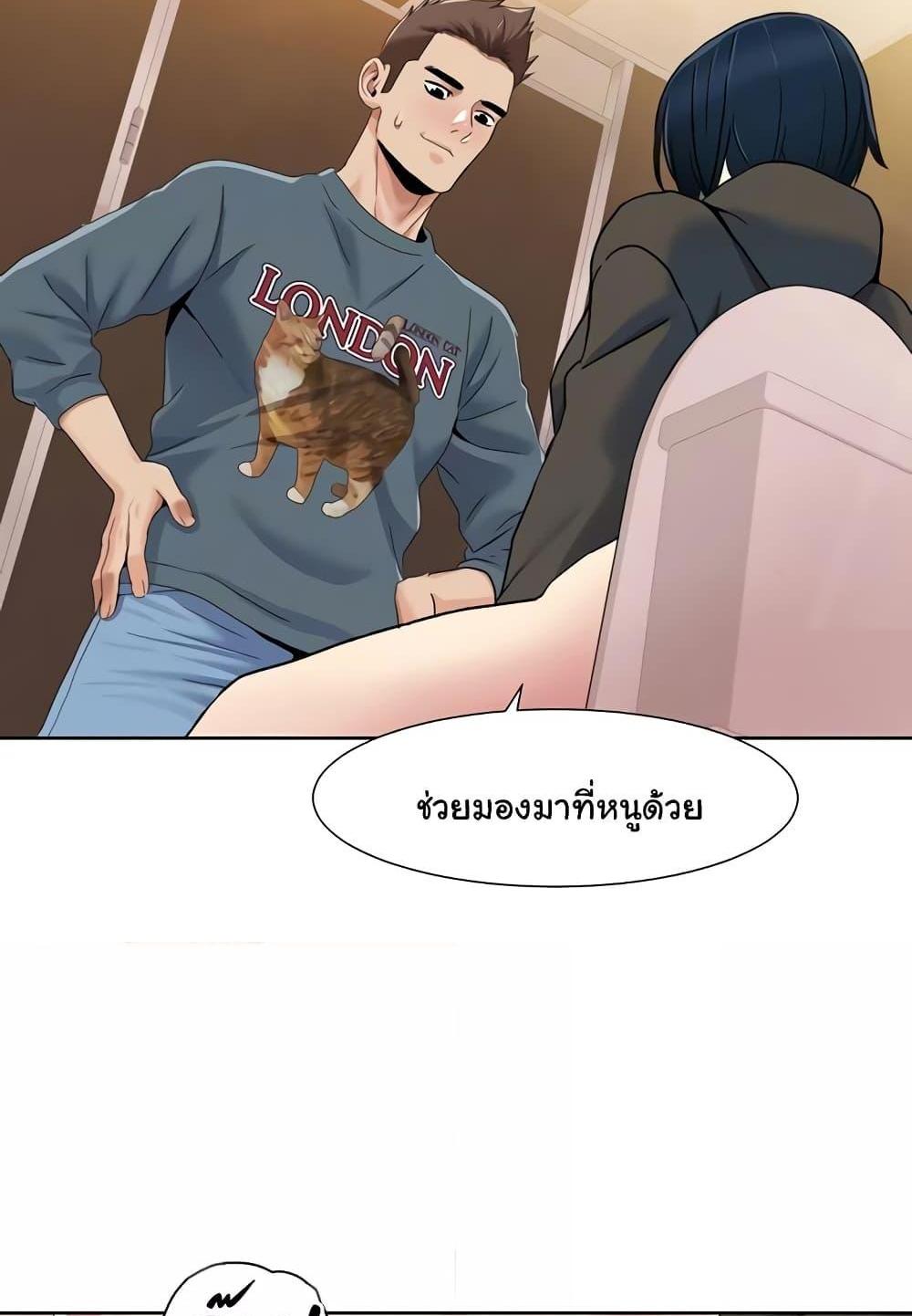 Neulsome Studio แปลไทย