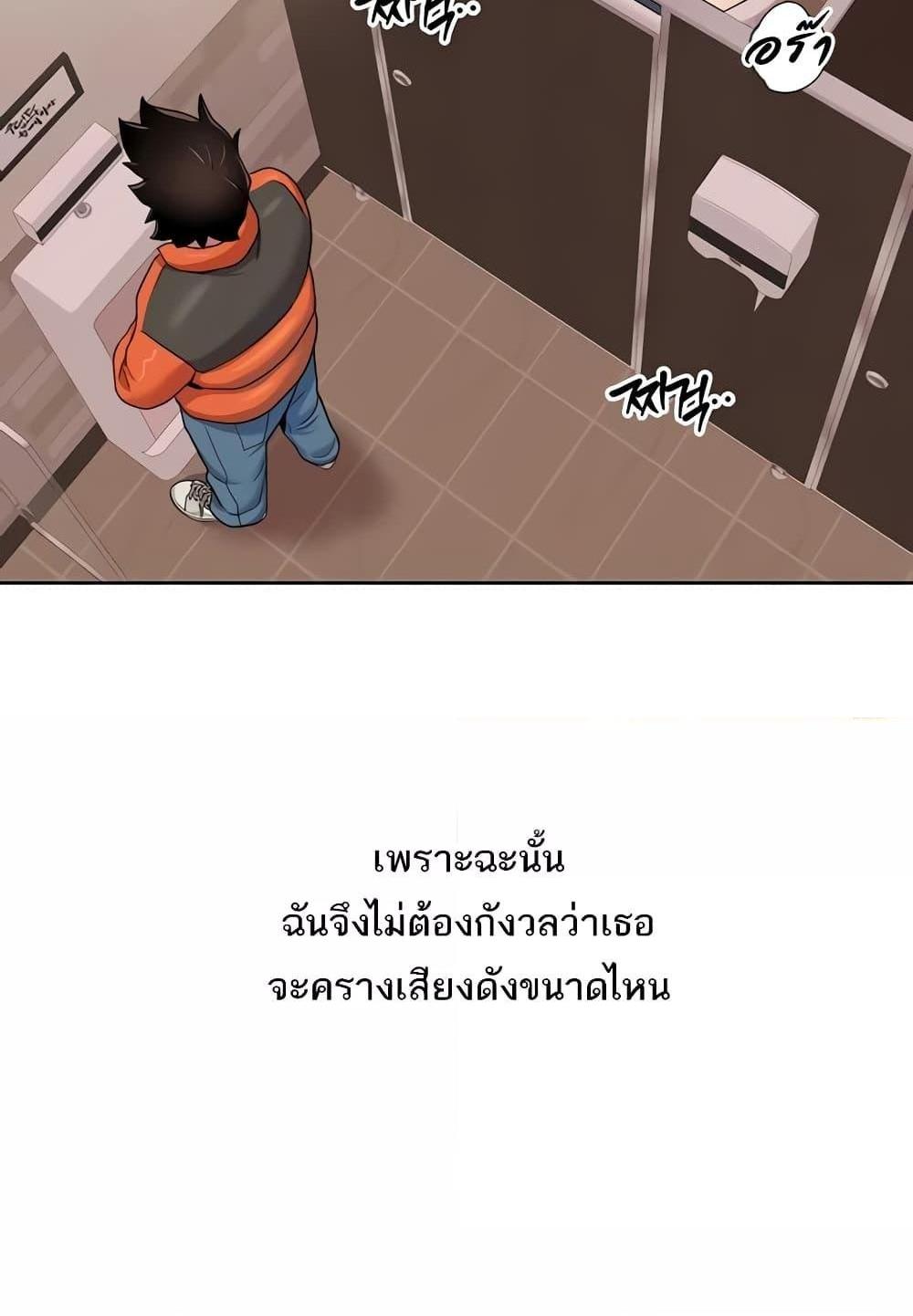 Neulsome Studio แปลไทย