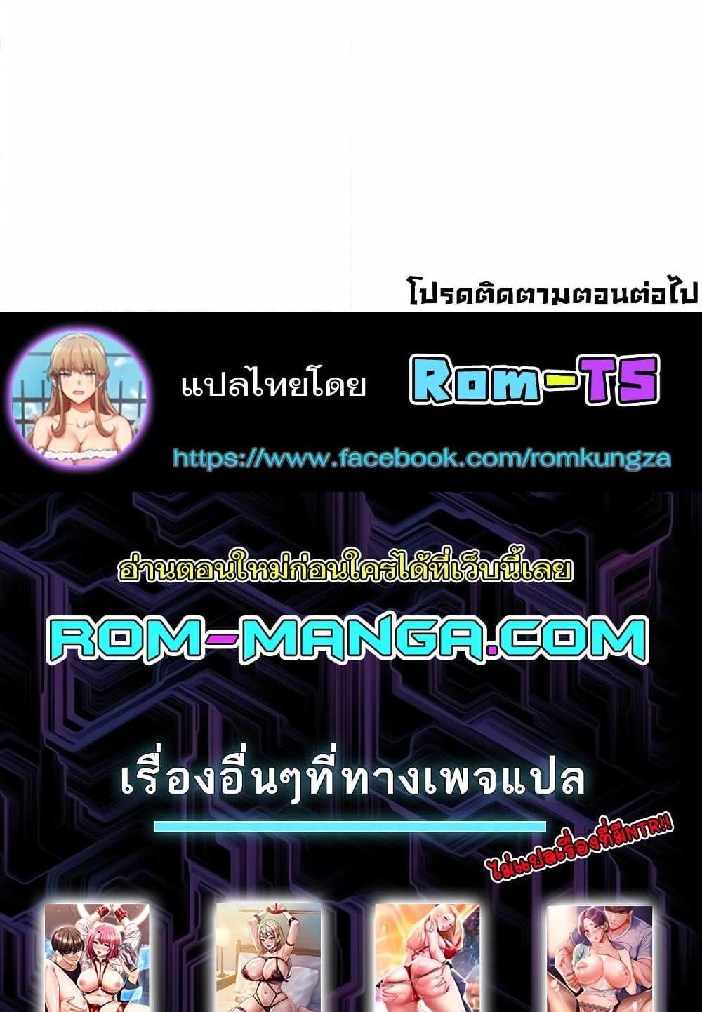 Neulsome Studio แปลไทย