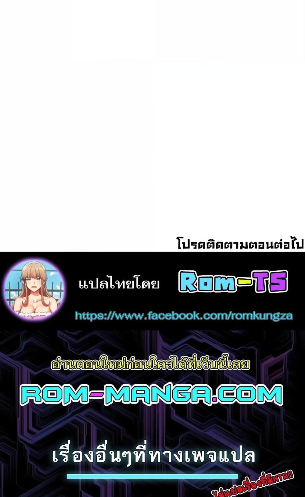 Neulsome Studio แปลไทย