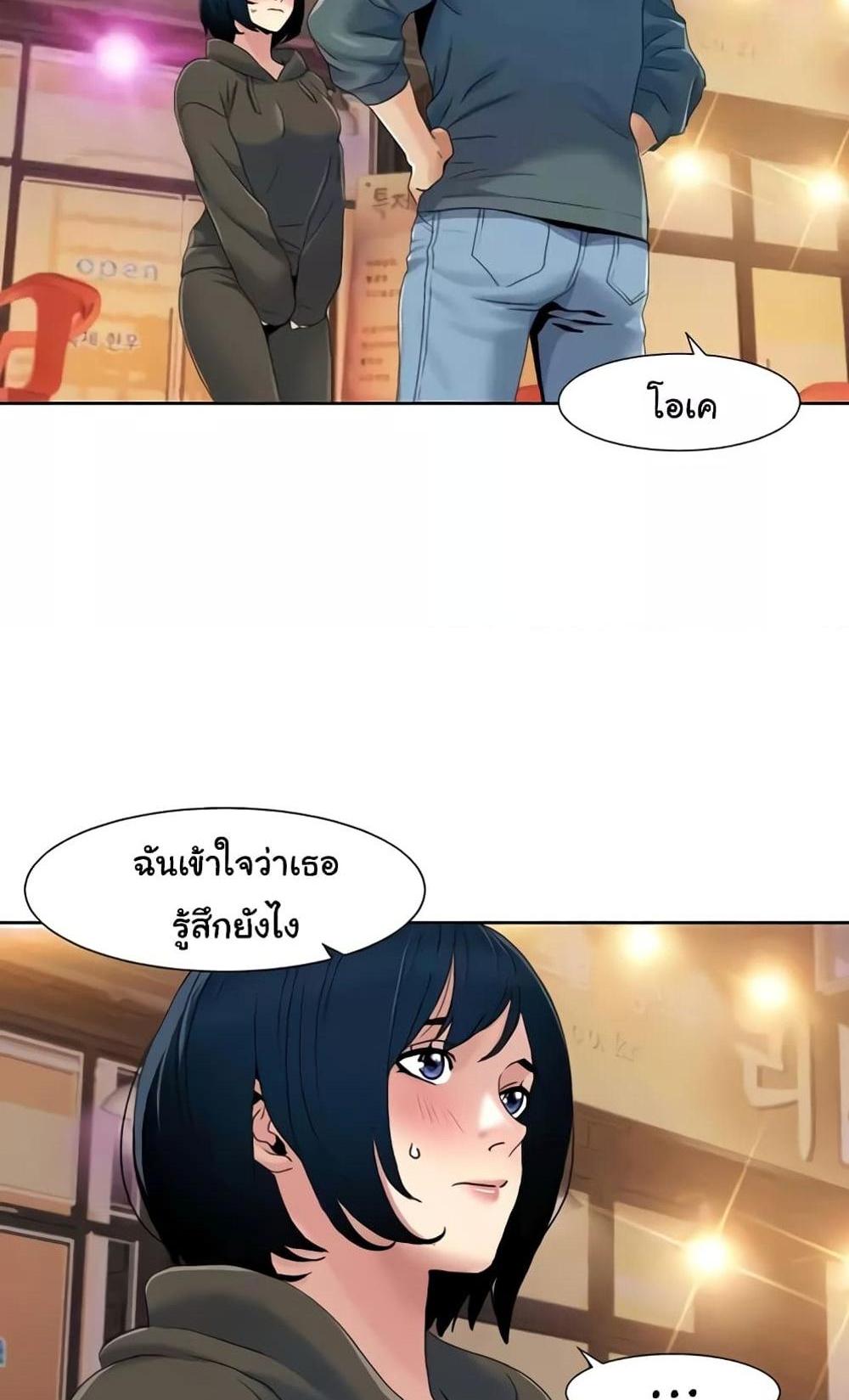 Neulsome Studio แปลไทย