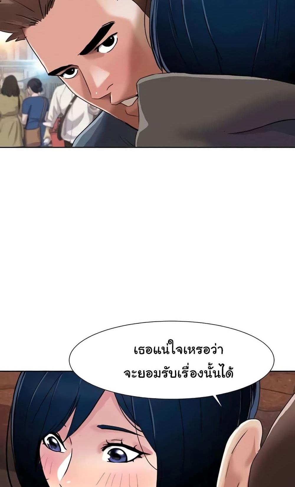 Neulsome Studio แปลไทย