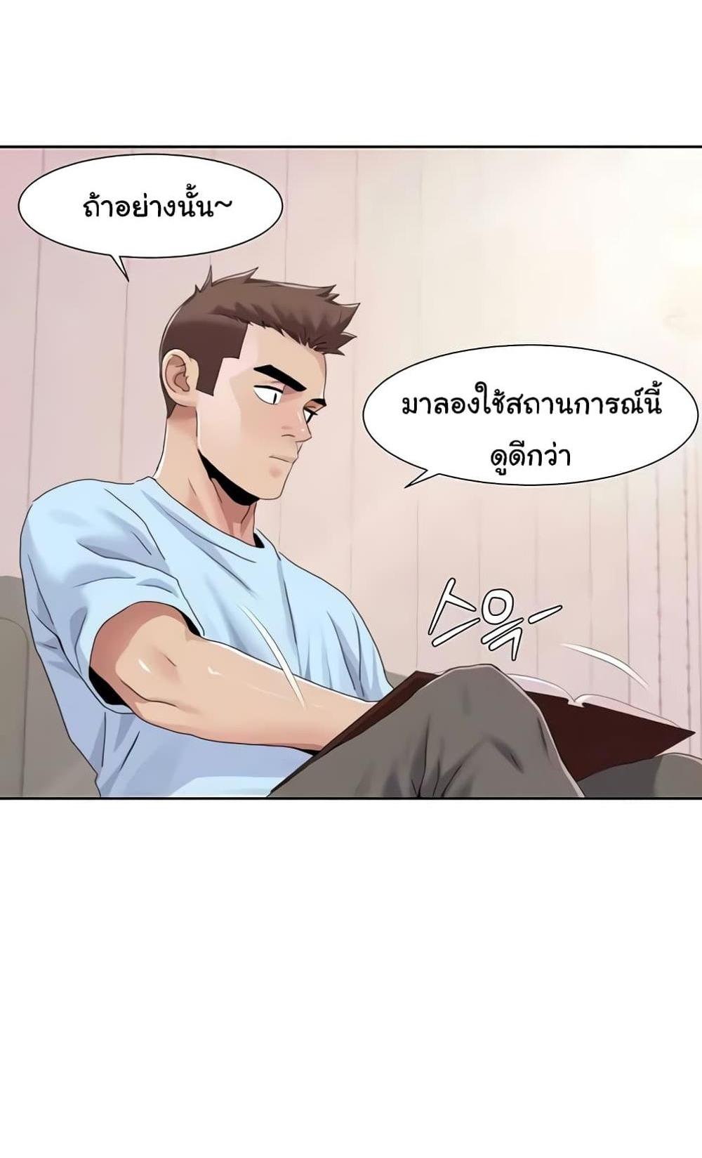 Neulsome Studio แปลไทย