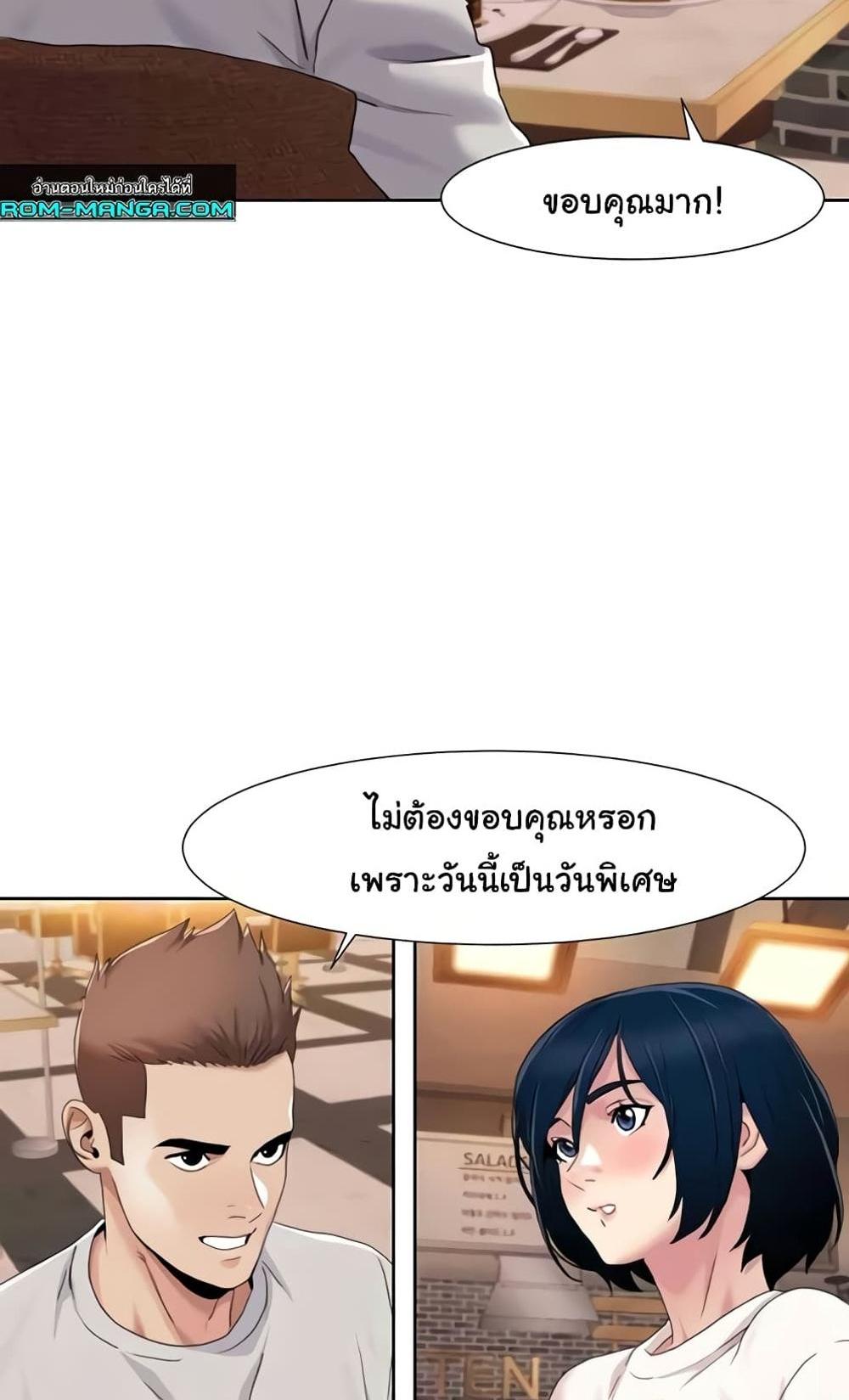 Neulsome Studio แปลไทย