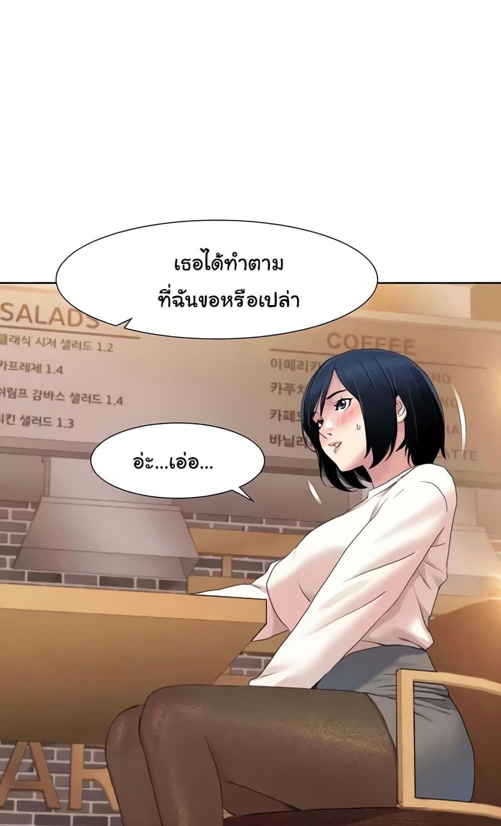 Neulsome Studio แปลไทย