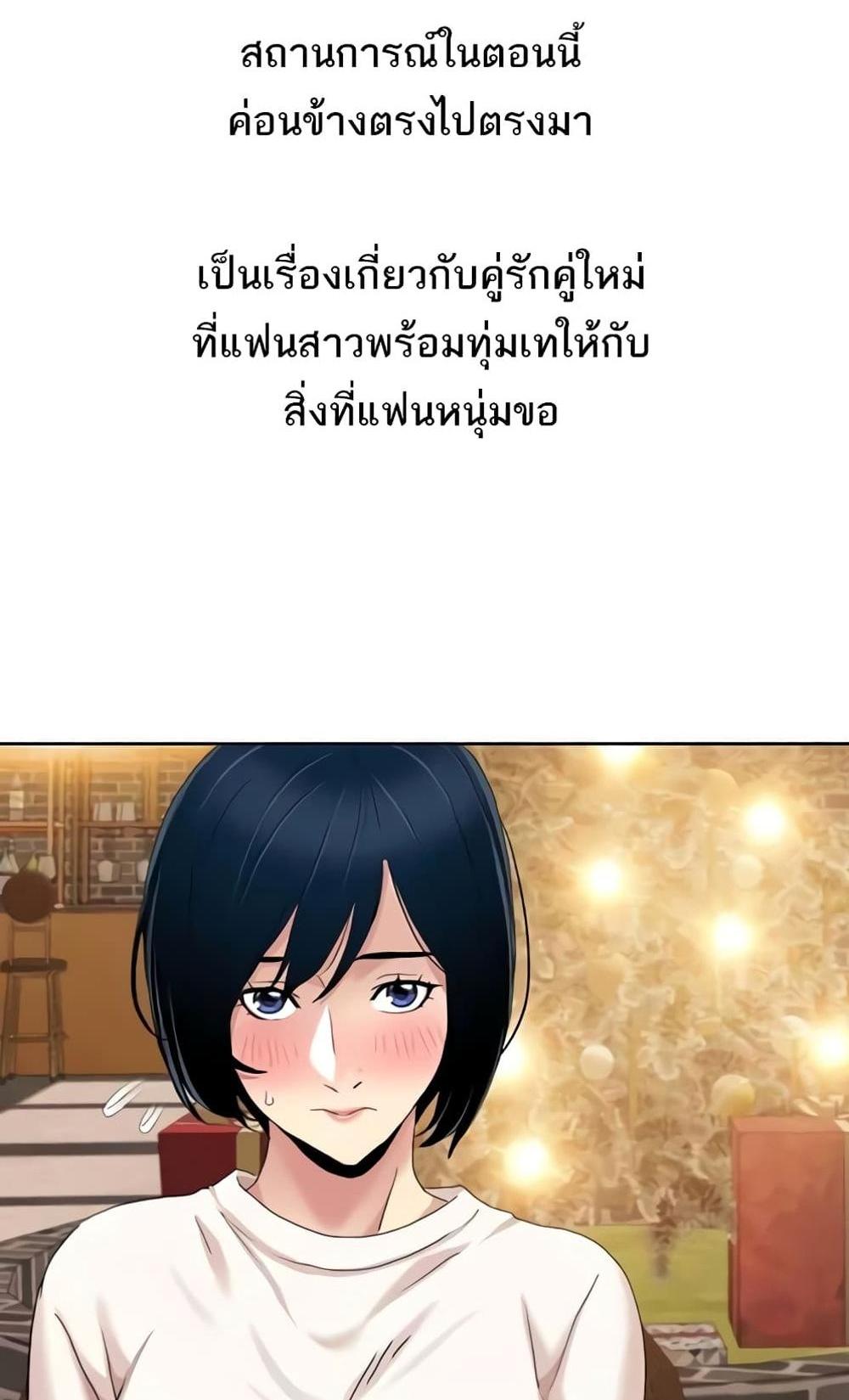 Neulsome Studio แปลไทย