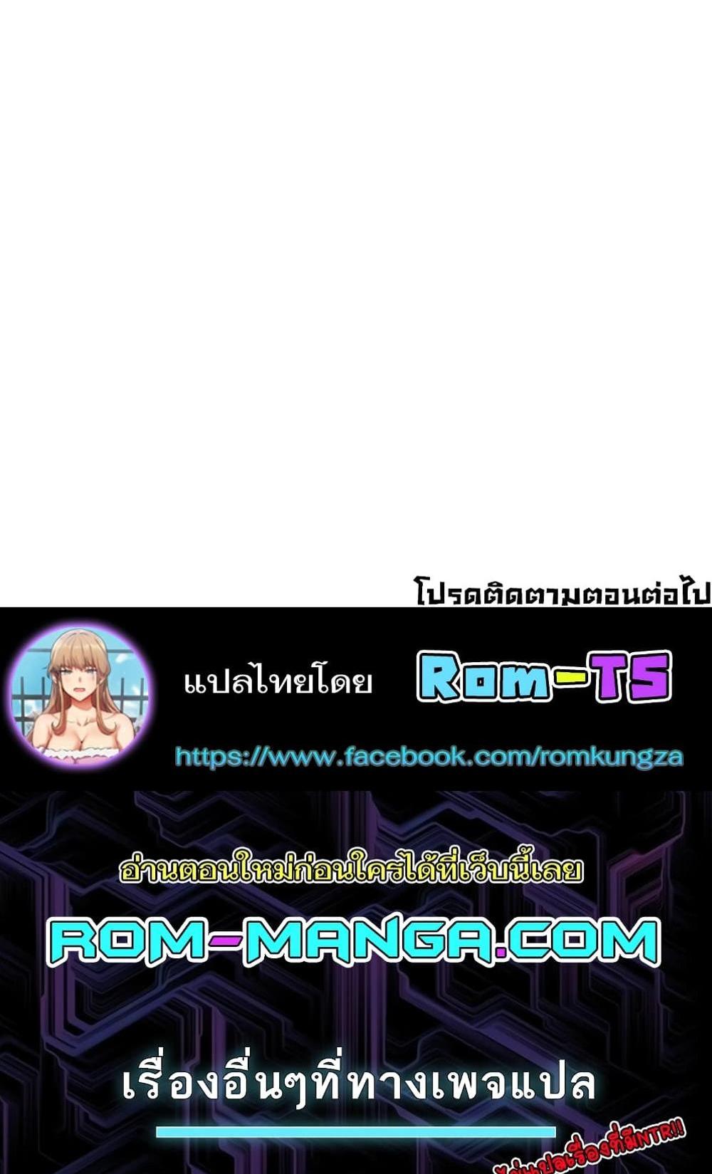 Neulsome Studio แปลไทย