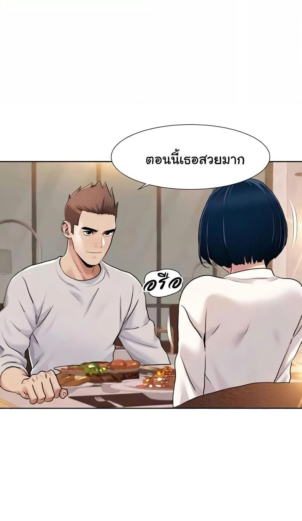 Neulsome Studio แปลไทย