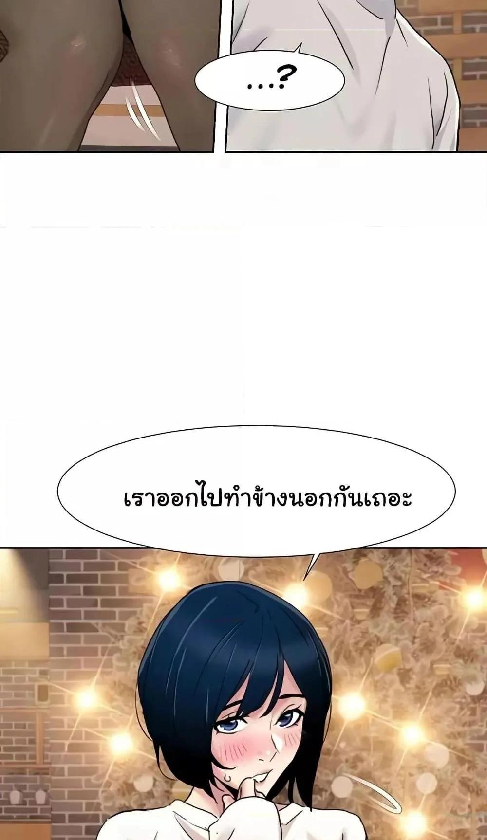 Neulsome Studio แปลไทย