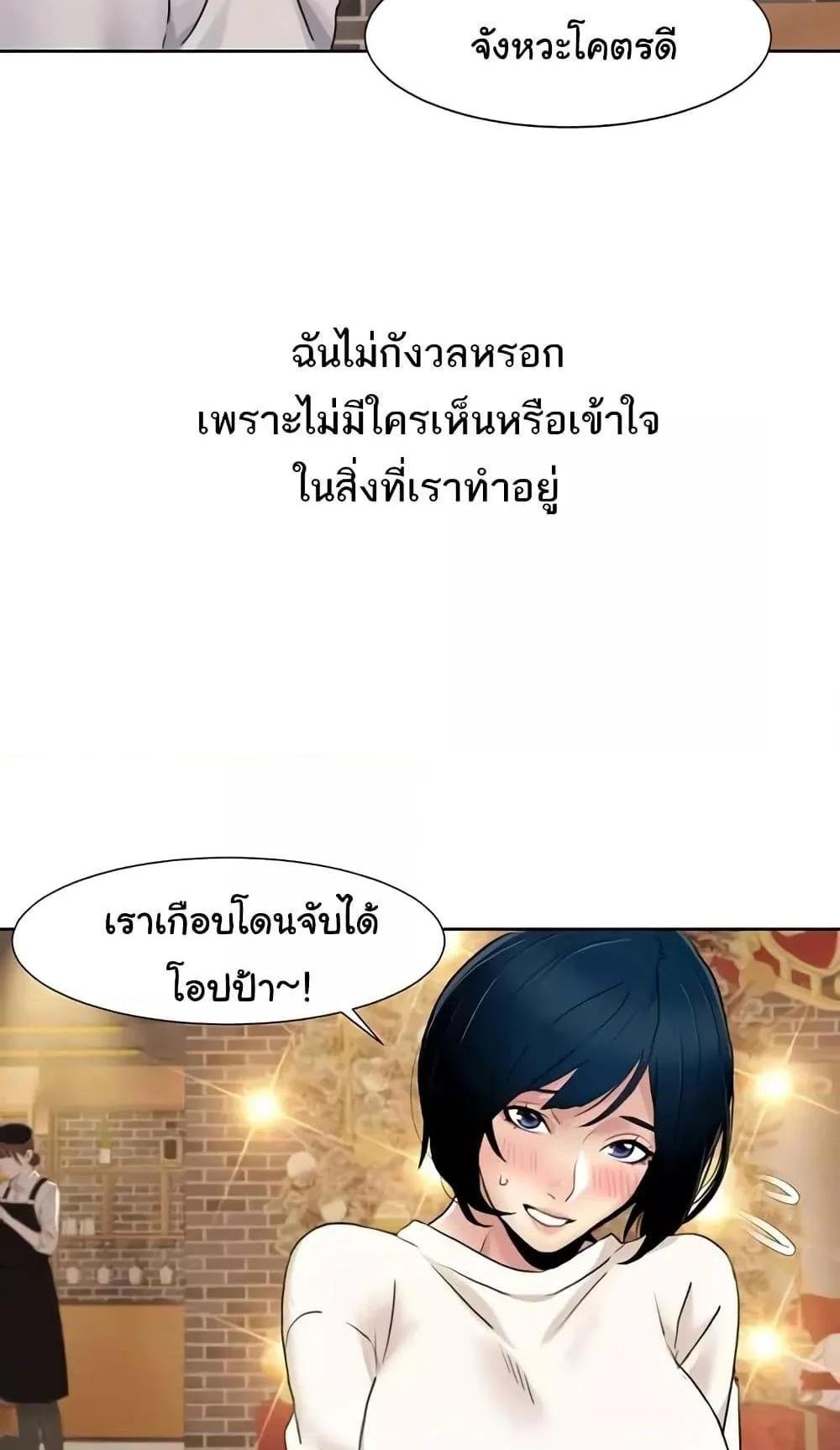 Neulsome Studio แปลไทย