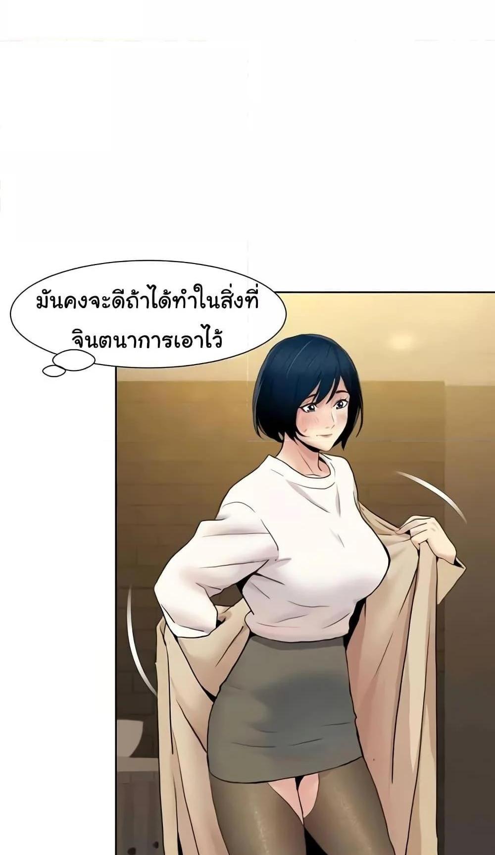 Neulsome Studio แปลไทย