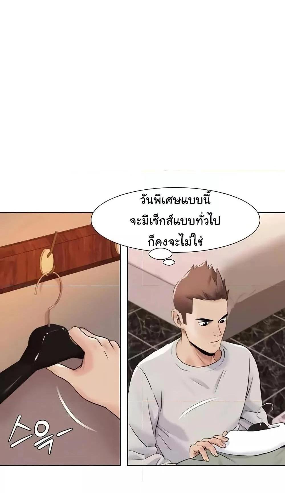 Neulsome Studio แปลไทย