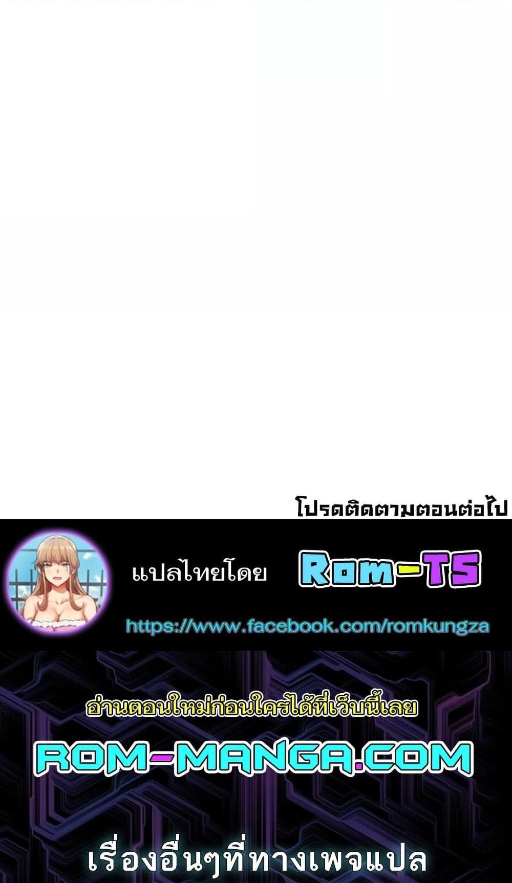 Neulsome Studio แปลไทย