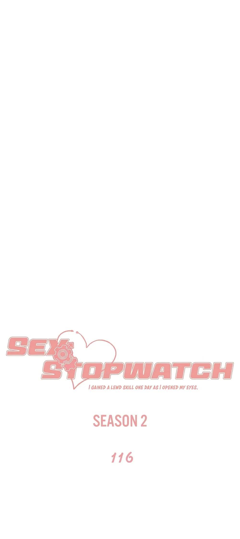 Sex-stop Watch แปลไทย