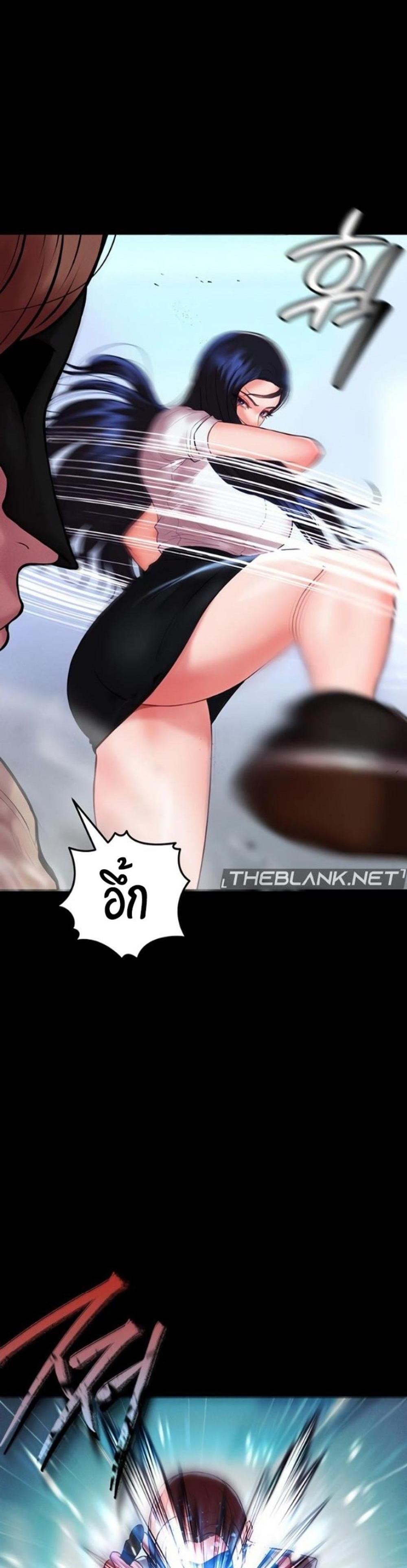 The Real Deal แปลไทย