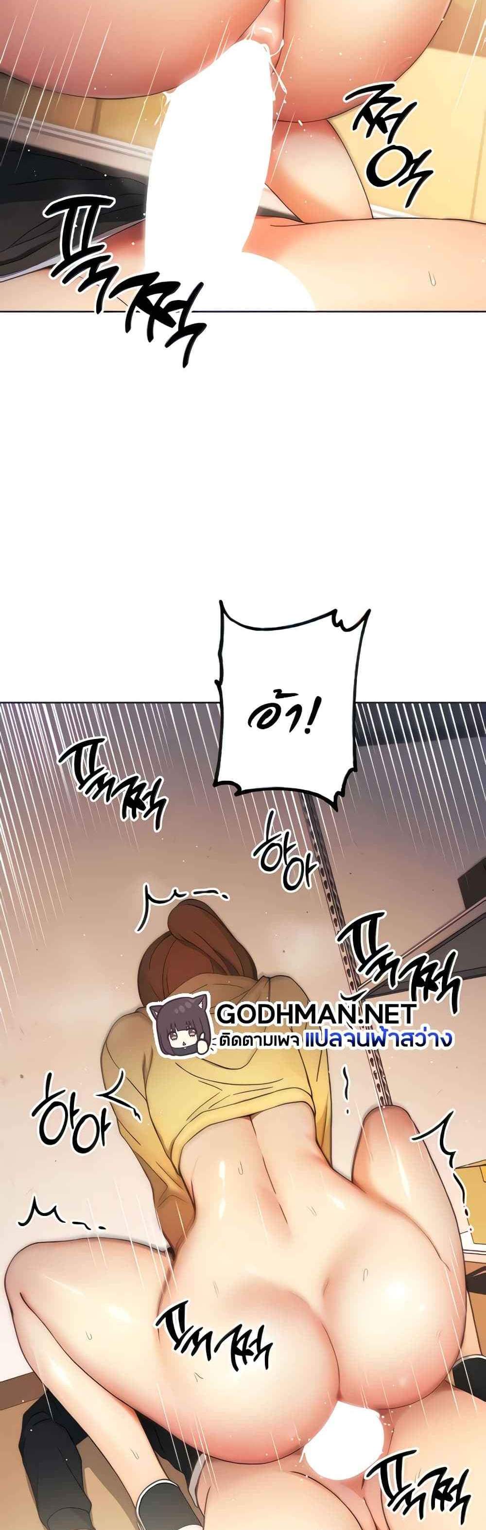 Love Choice แปลไทย