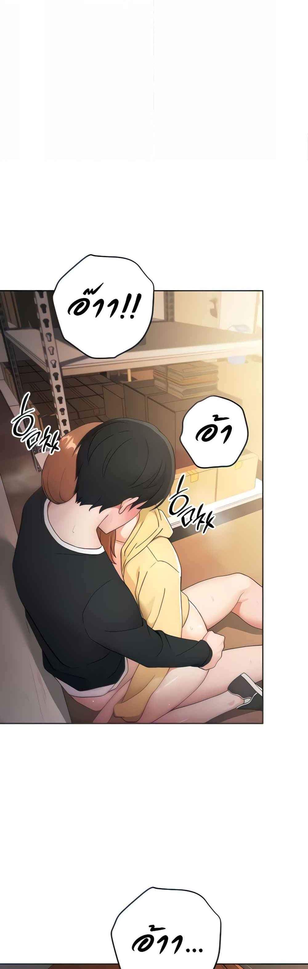 Love Choice แปลไทย