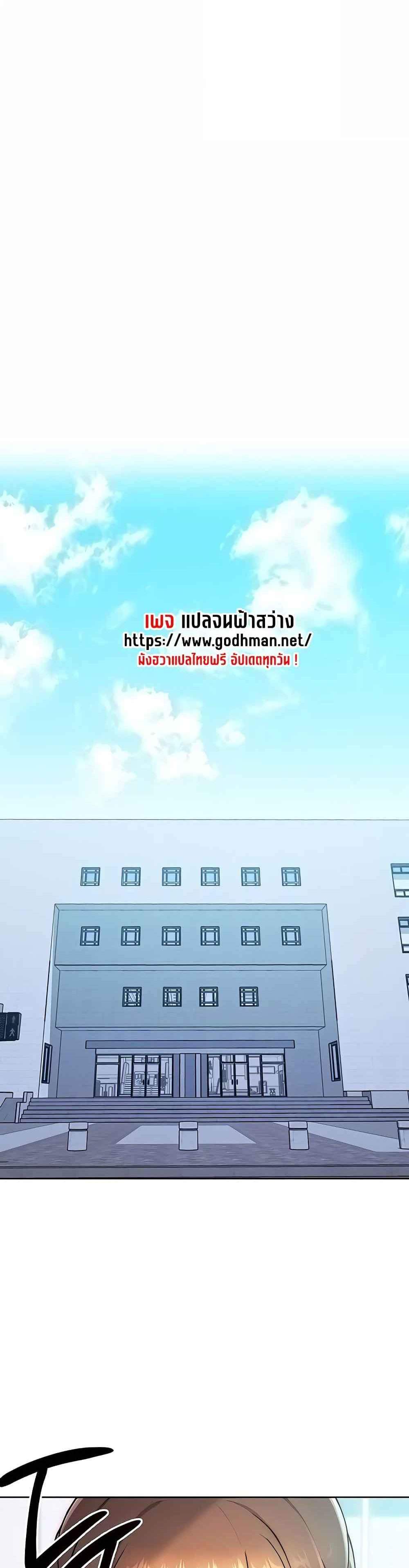Love Choice แปลไทย