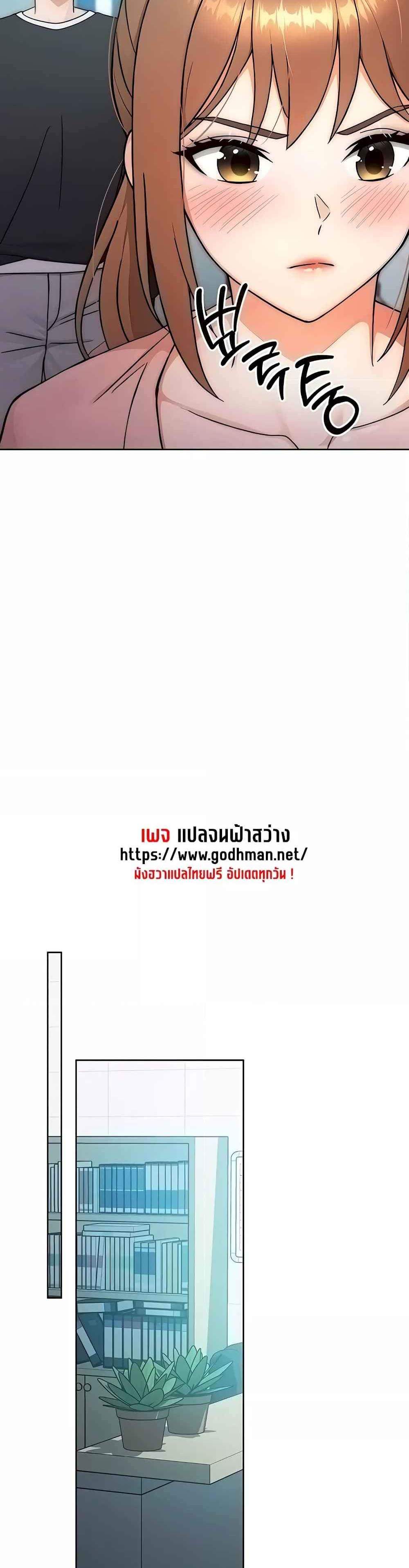 Love Choice แปลไทย