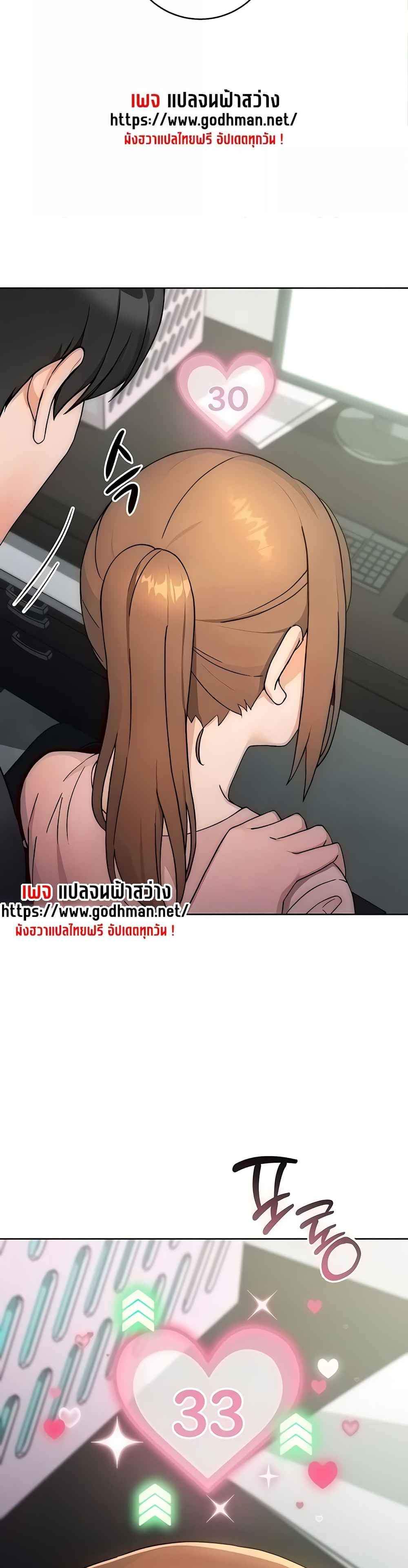 Love Choice แปลไทย