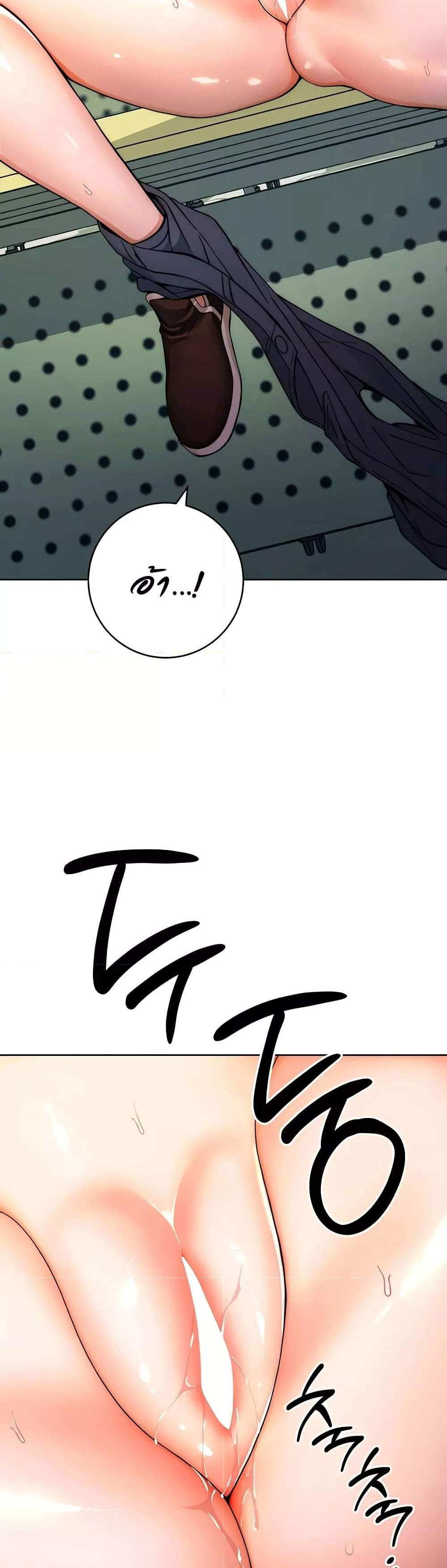 Love Choice แปลไทย