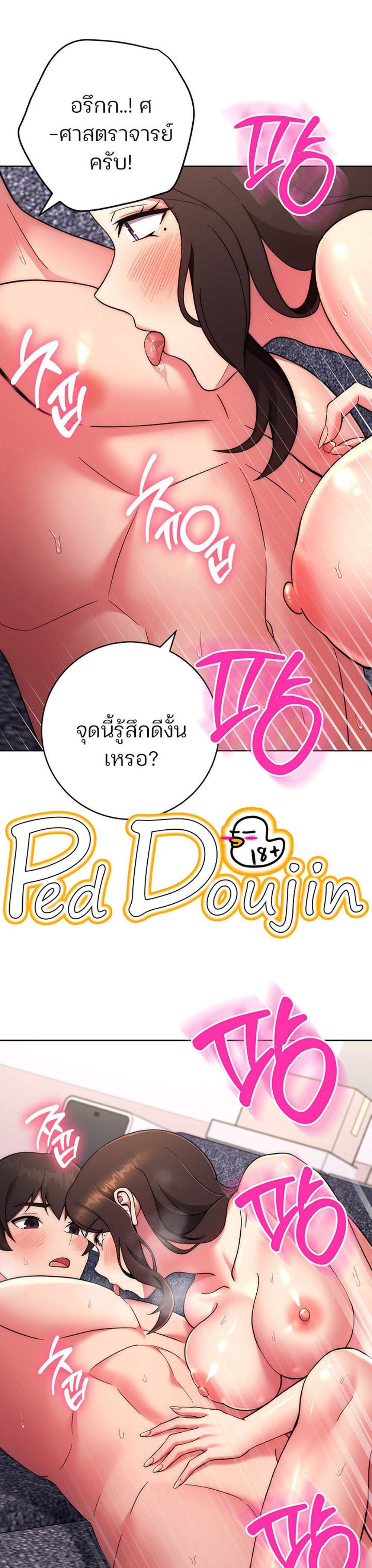 Love Choice แปลไทย