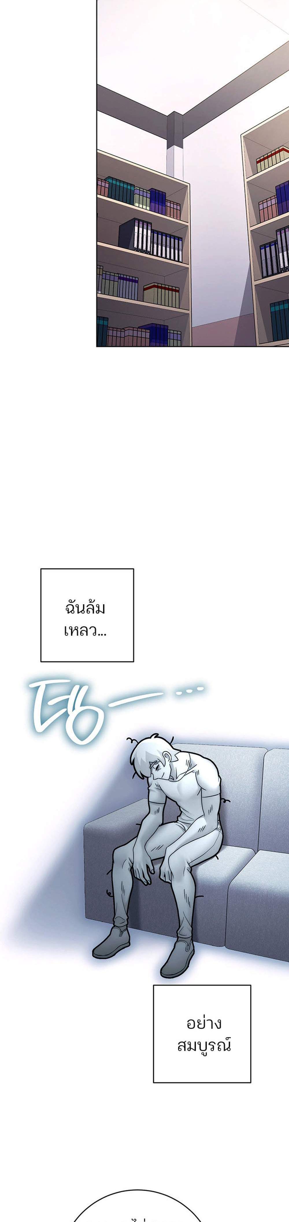 Love Choice แปลไทย
