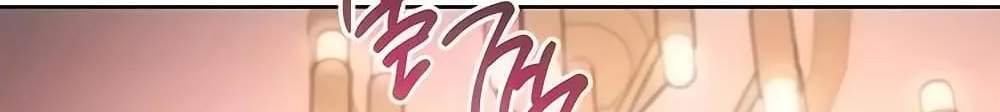 Love Choice แปลไทย