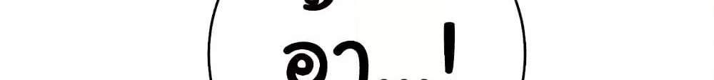 Love Choice แปลไทย