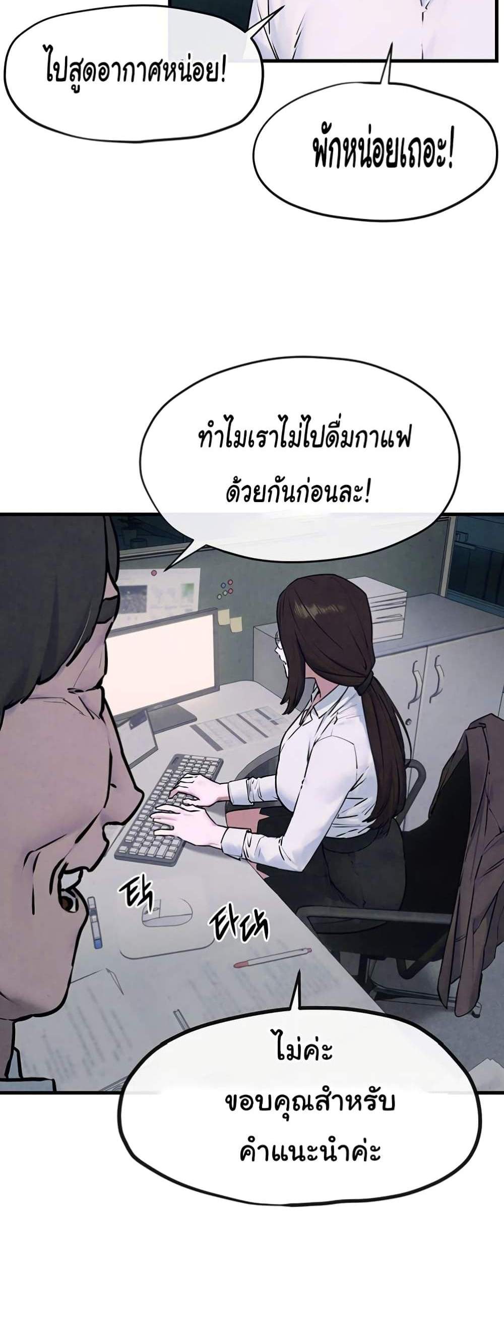 Moby Dick แปลไทย
