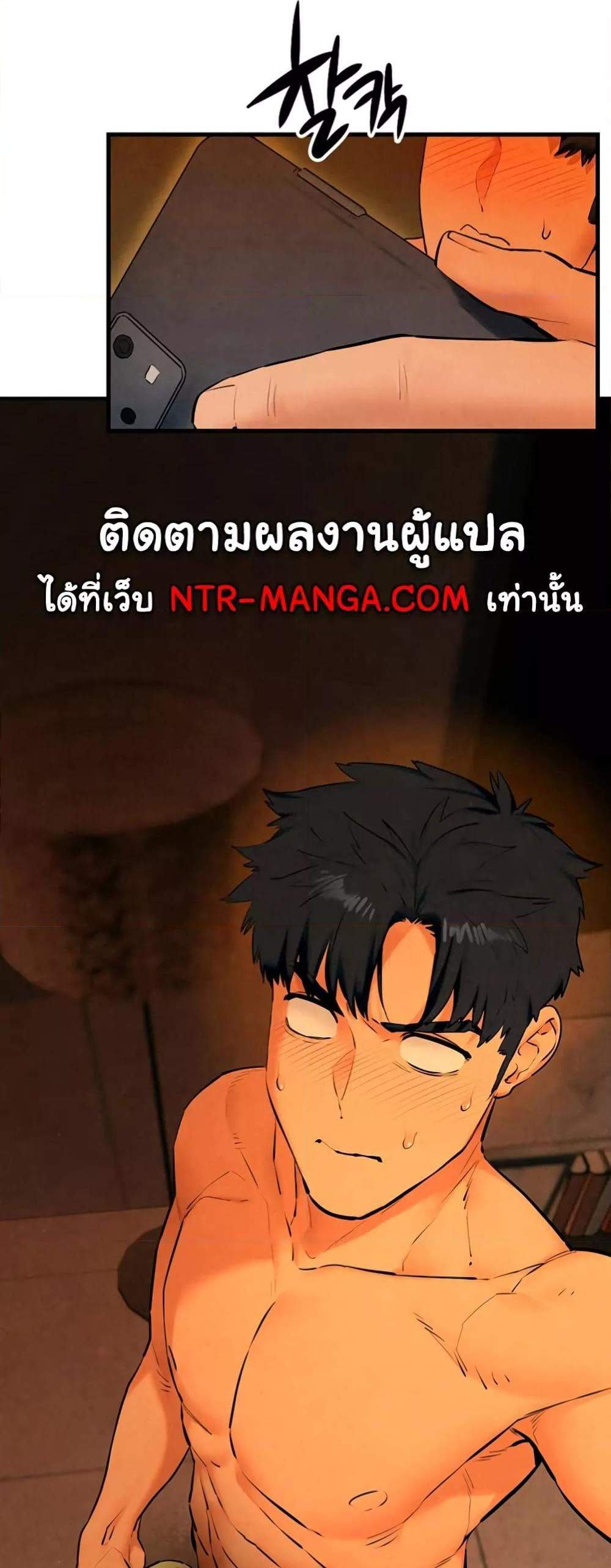 Moby Dick แปลไทย