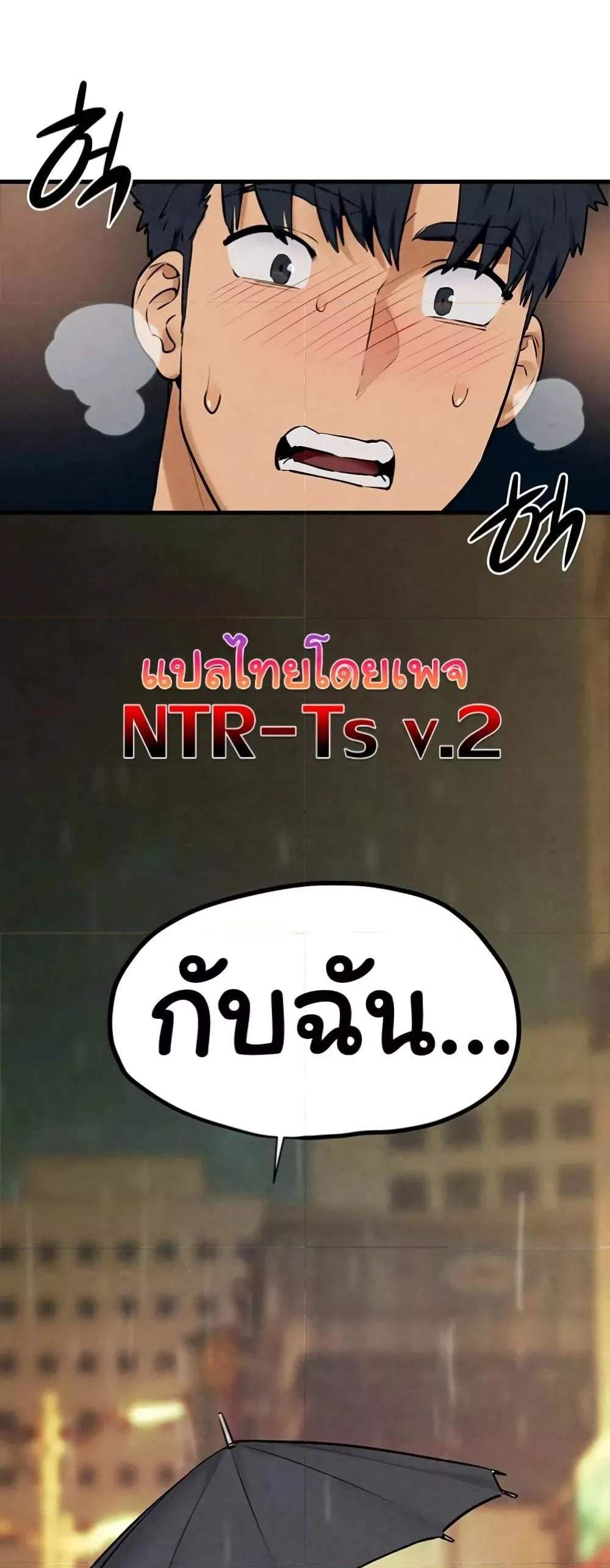 Moby Dick แปลไทย