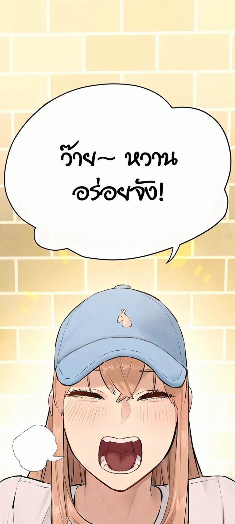 Moby Dick แปลไทย