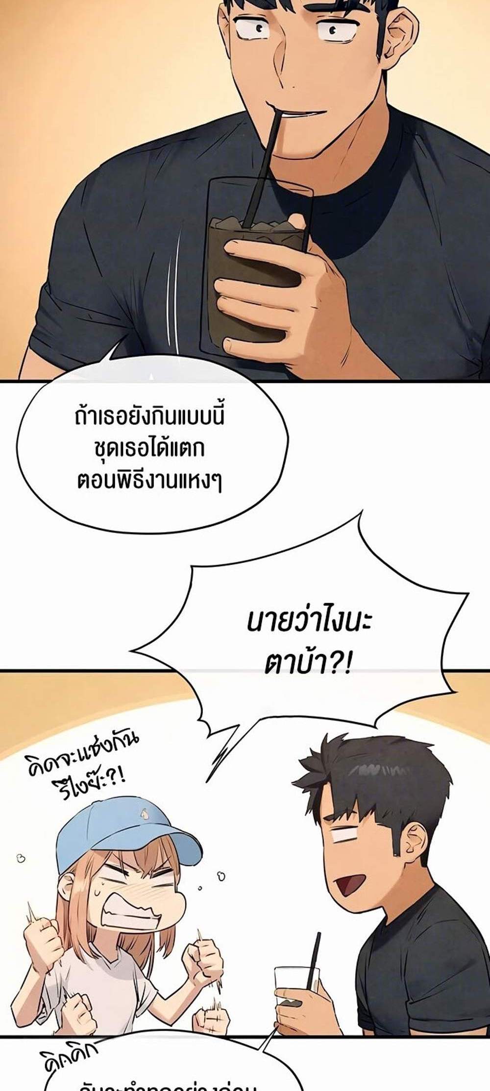 Moby Dick แปลไทย
