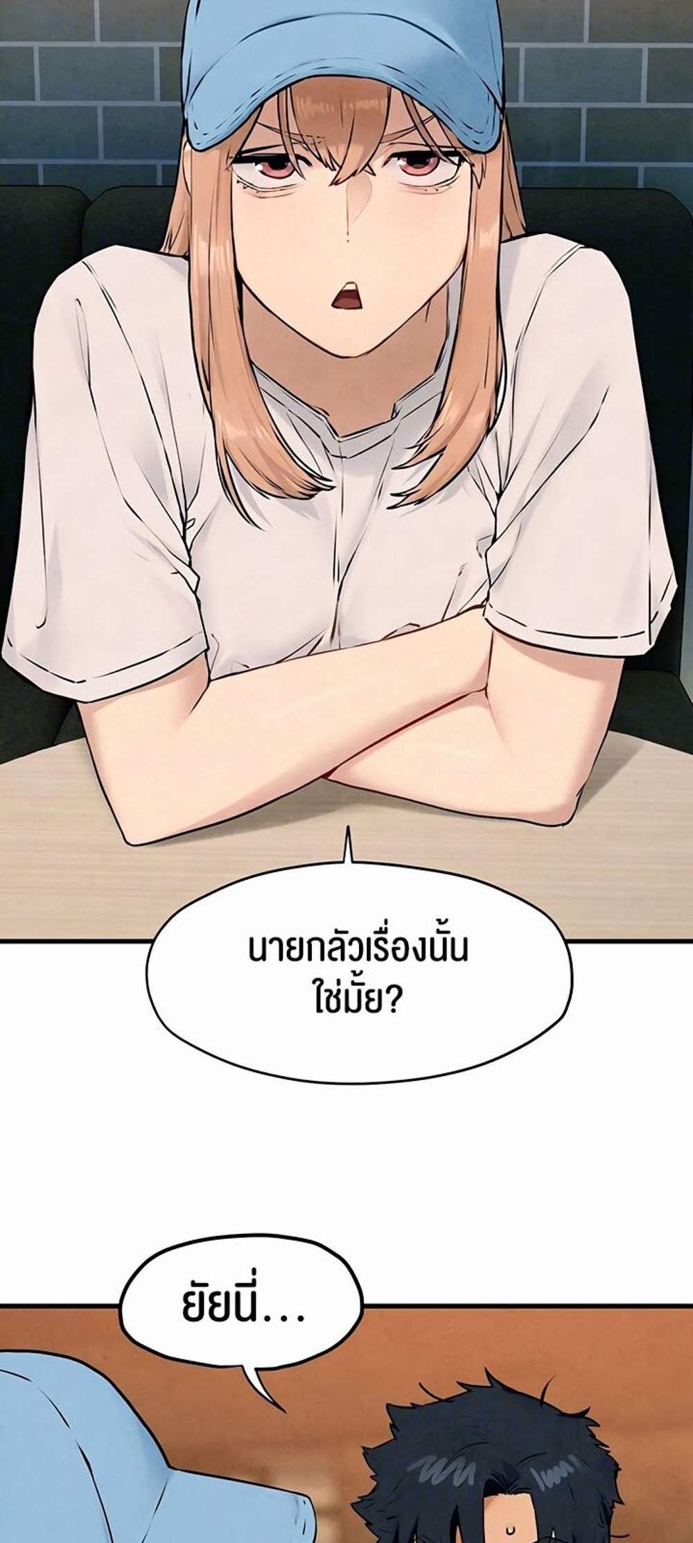 Moby Dick แปลไทย