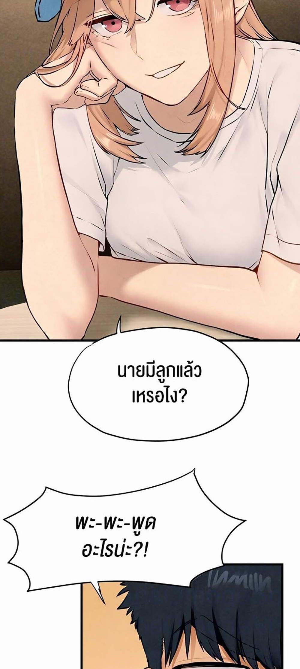 Moby Dick แปลไทย