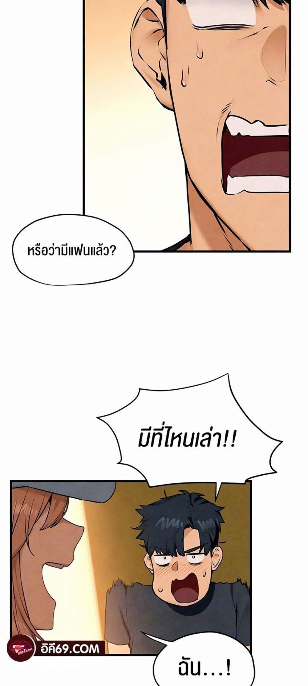 Moby Dick แปลไทย