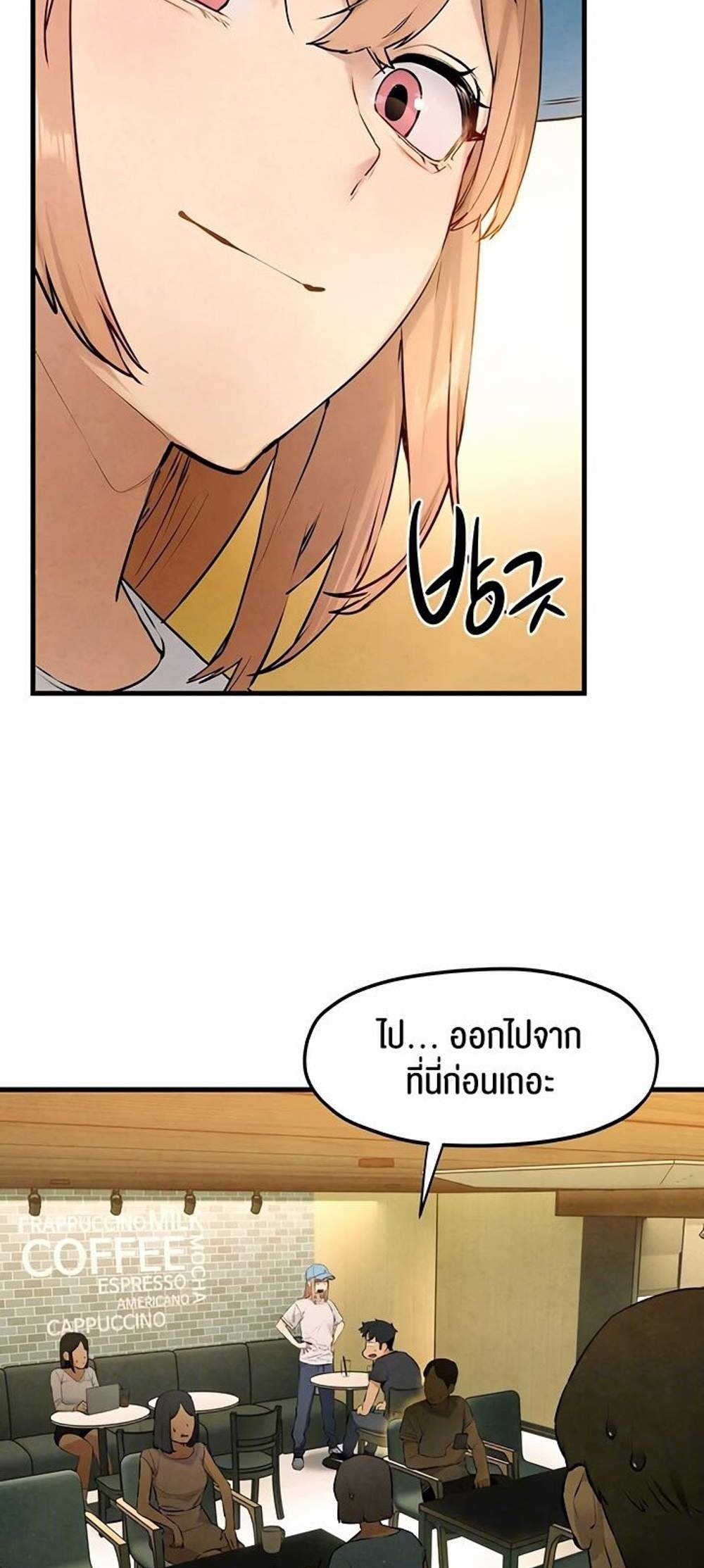 Moby Dick แปลไทย