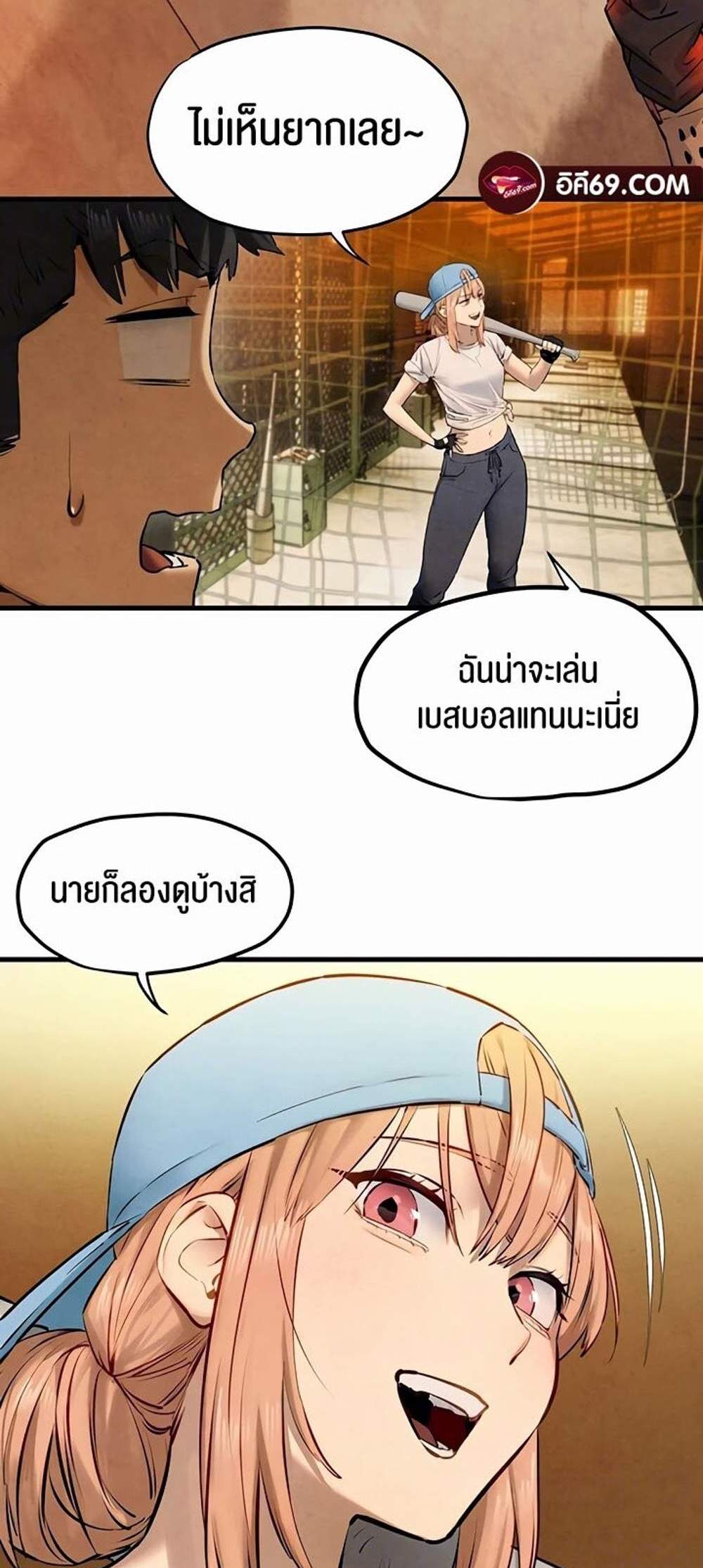 Moby Dick แปลไทย