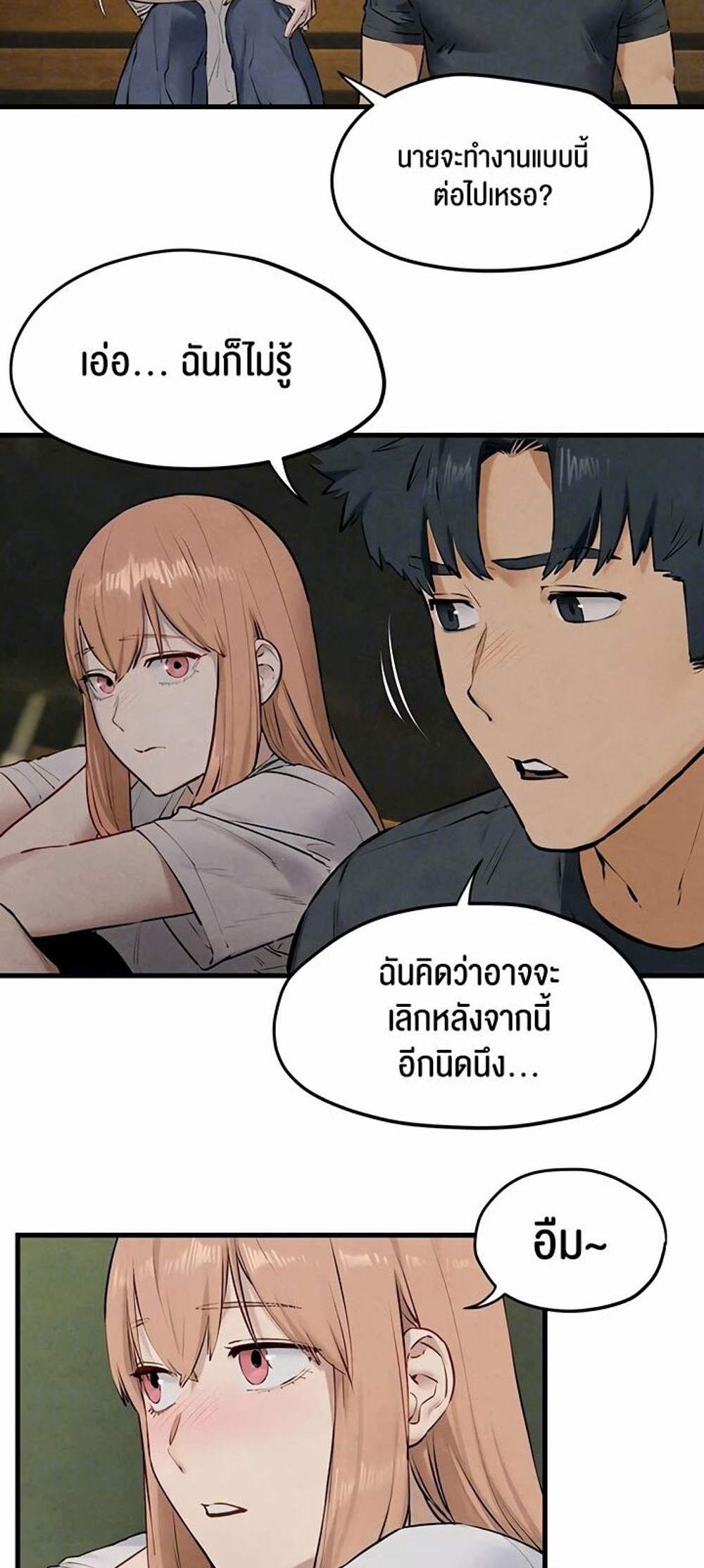 Moby Dick แปลไทย