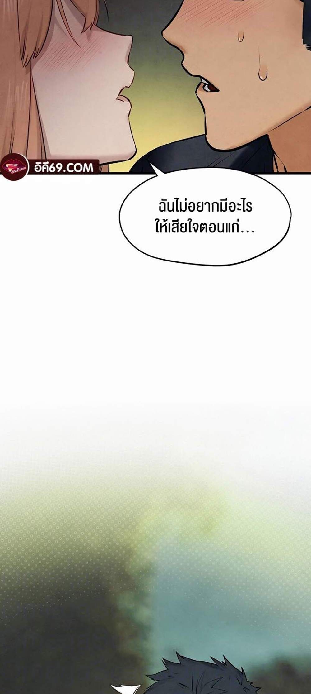 Moby Dick แปลไทย