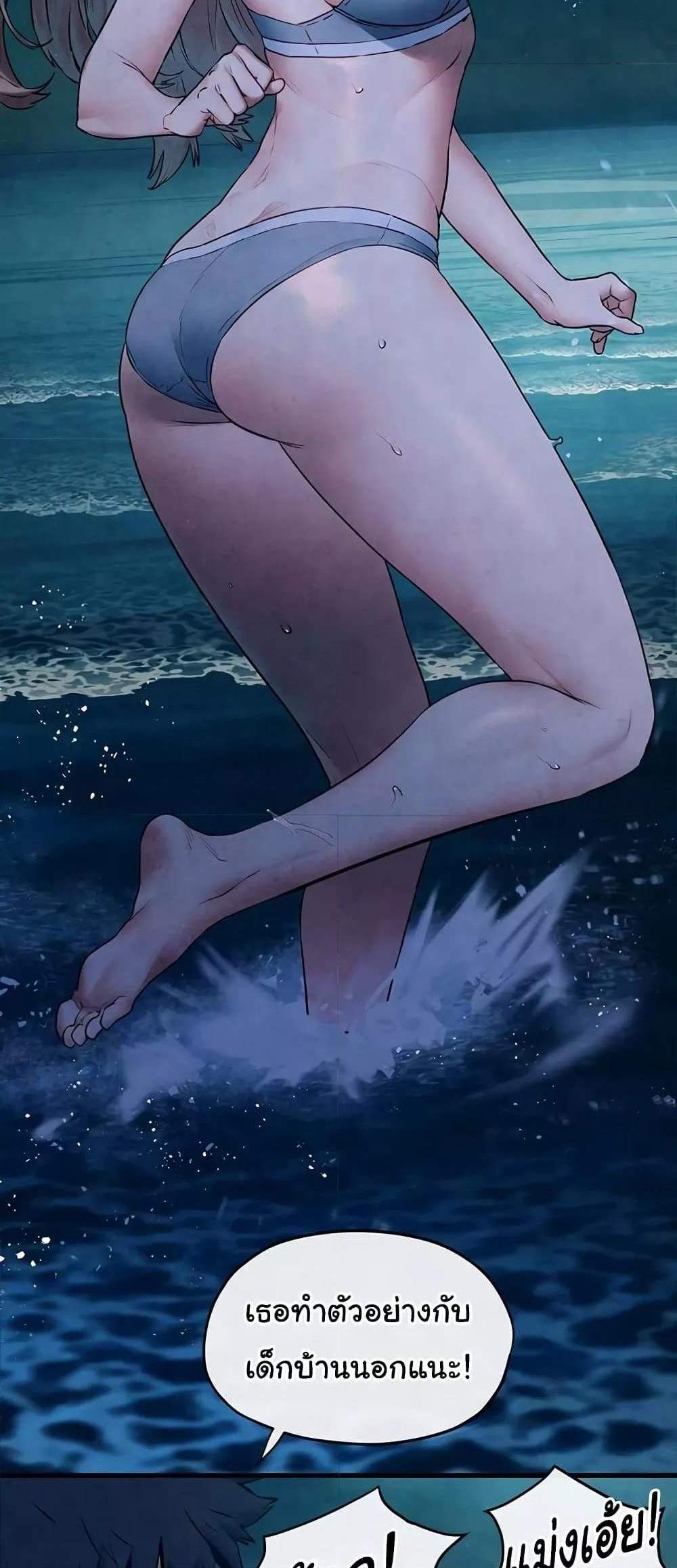 Moby Dick แปลไทย