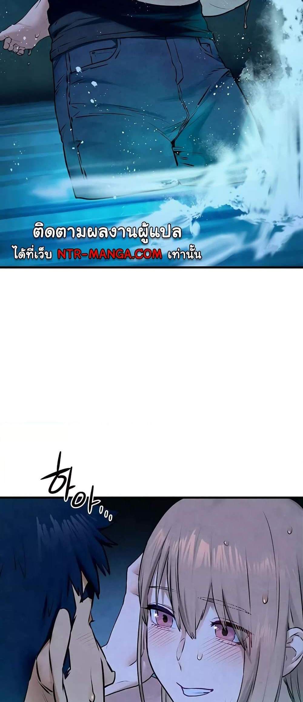 Moby Dick แปลไทย