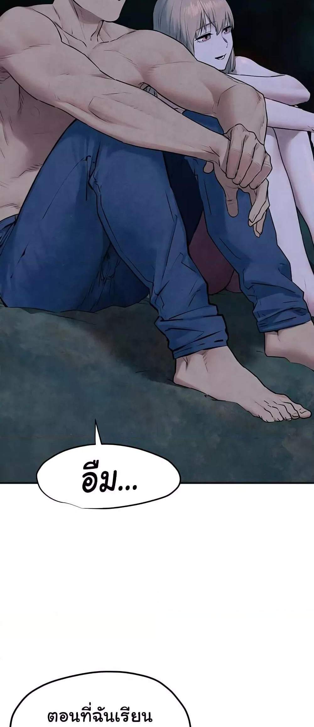Moby Dick แปลไทย