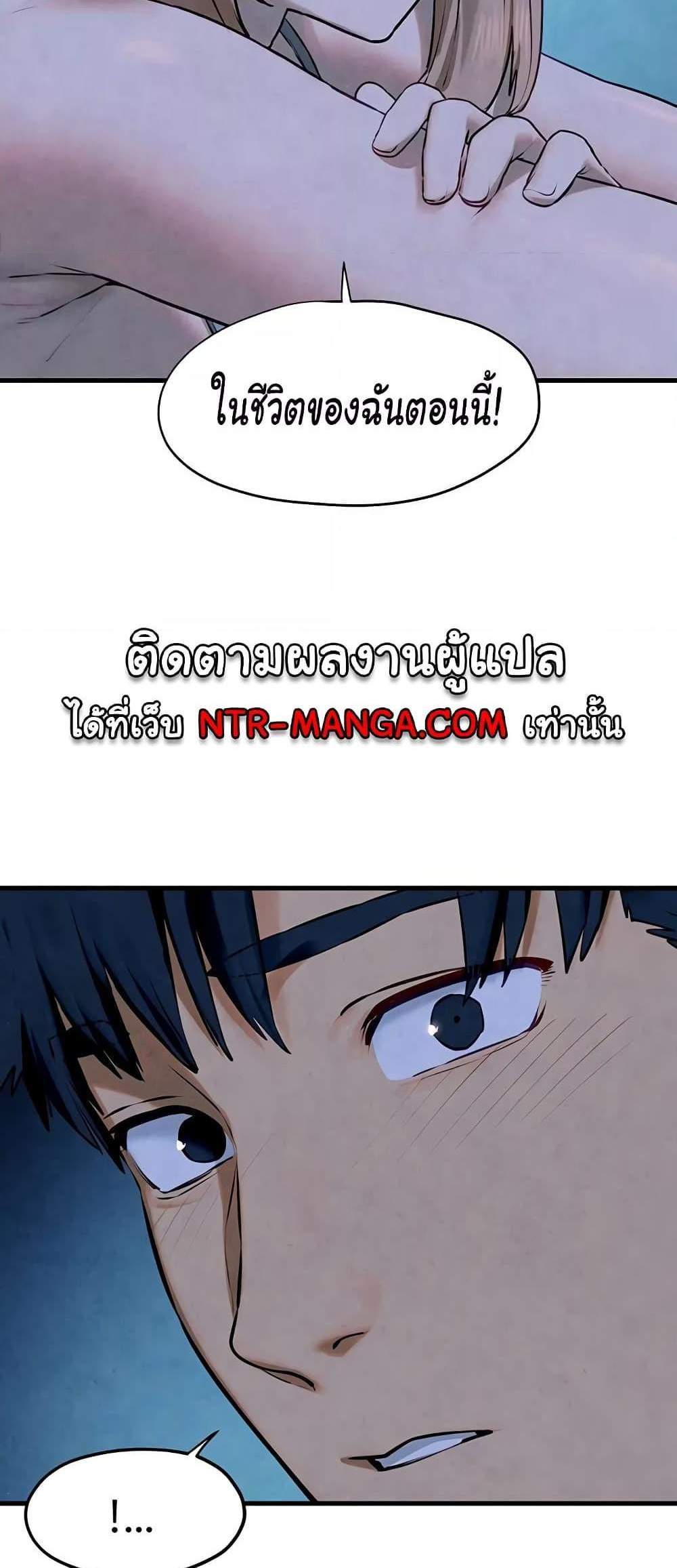 Moby Dick แปลไทย