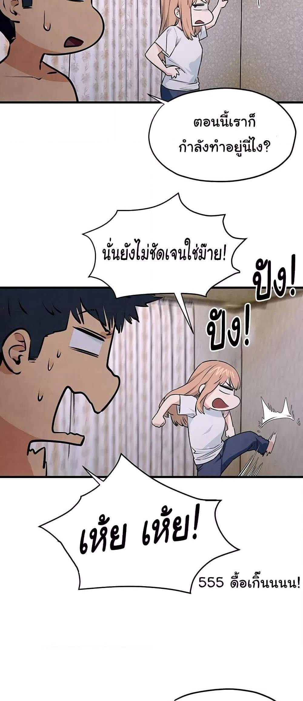 Moby Dick แปลไทย